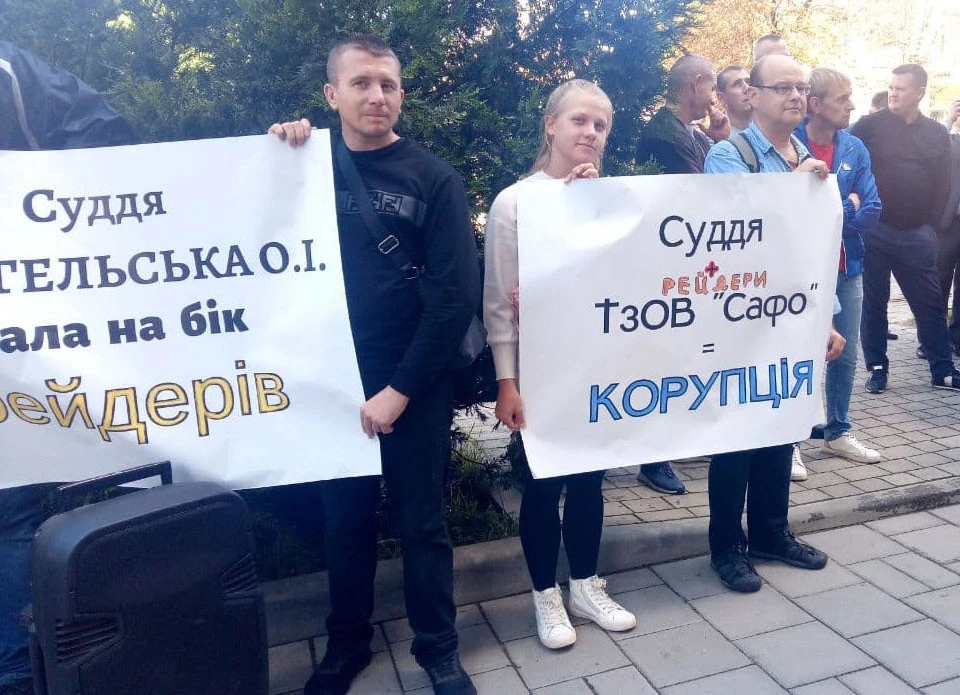 Мітинг під судом
